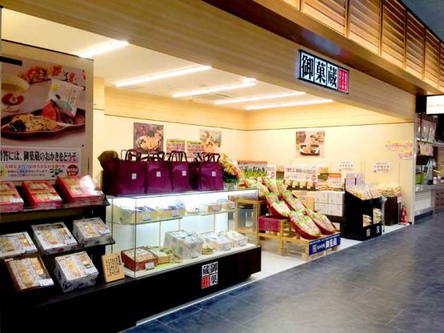 京都五条店